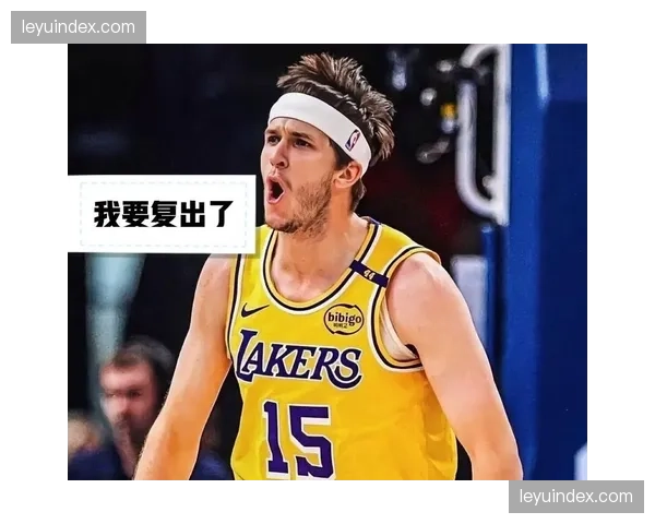 里夫斯腹斜肌拉伤恢复迅速，G3出战状态升级为出战成疑